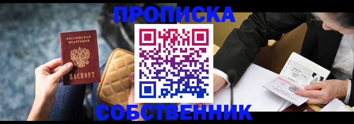 регистрация для дет. сада в Темрюке