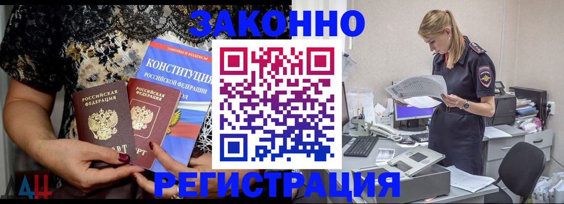 пропишу в квартире в Темрюке